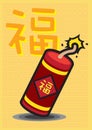 Exploding Good Luck Fire Cracker for Chinese New Year Royalty Free Stock Photo