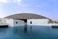 The exterior of the famous Louvre museum in Abu Dhabi.