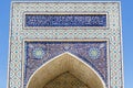 Poi Kalyan Mosque in Bukhara, Uzbekistan, Asia