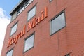 The exterior of the Royal mail postal service depot and offices were mail is sorted and organised