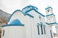 Exterior of traditional white blue Greek Christian Royalty Free Stock Photo