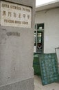 Exterior view of the back door of Pui Ching Middle School