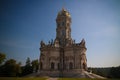 Exterior view of Church of Sign of Blessed Virgin in Dubrovitsy Znamenskaya church, podolsk Moscow region, Russia Royalty Free Stock Photo