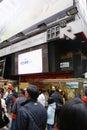 Exterior view of the Mongkok Computer Centre