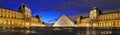 External night panoramic view of the Louvre Museum (Musee du Louvre) Royalty Free Stock Photo