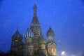 Extreme snowfall on the Red Square in Moscow. Royalty Free Stock Photo