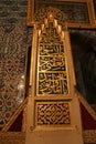 Eyup Sultan Tomb