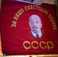 Fabric red poster with Lenin with the inscription For our Soviet homeland of the USSR Royalty Free Stock Photo