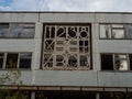 Facade of abandoned school in ghost town of Pripyat. Chernobyl Exclusion Zone. Ukraine Royalty Free Stock Photo