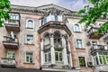 Facade of an ancient building on Soborna street in Mykolaiv, Ukraine