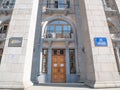 Facade of building headquarter of National Anti-Corruption Bureau of Ukraine in capital city Kiev