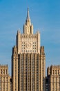 Facade of the building of the Ministry of Foreign Affairs on a sunny day