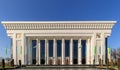 Facade of the building, Palace of Forums, Tashkent, Uzbekistan Royalty Free Stock Photo