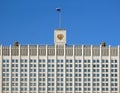 Building of the Russian Federation government with a waving flag over the roof on bright sunny day front view Royalty Free Stock Photo