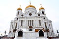 Facade of Cathedral of Christ the Saviour in Moscow Royalty Free Stock Photo