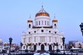 Facade of Cathedral of Christ the Saviour in Moscow Royalty Free Stock Photo