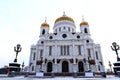 Facade of Cathedral of Christ the Saviour in Moscow Royalty Free Stock Photo