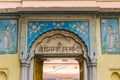 Facade of the colorful temple of Sarnath