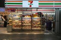 Facade of 7-Eleven convenience store and brand logo