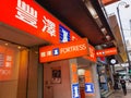 19/9/2020 Facade of fortress shop for a wide range of digital audio and visual electronic products in Hong Kong