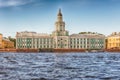 Facade of the Kunstkamera Museum, St. Petersburg, Russia Royalty Free Stock Photo