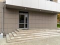 The facade of a modern building. Entrance from the street with a porch Royalty Free Stock Photo