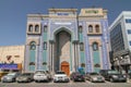 Facade with mosaic tilework of Ali bin Abi Talib Iranian Shia Mosque in Bur Dubai, the old city, United Arab Emirates Royalty Free Stock Photo