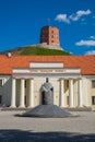 Facade of new arsenal of Lithuania, Vilnius, Lithuania. Royalty Free Stock Photo