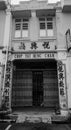 Facade of old house in Penang, Malaysia Royalty Free Stock Photo