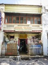 Facade of old house in Penang, Malaysia Royalty Free Stock Photo