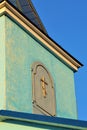 Facade of the Orthodox Church with small arched doors Royalty Free Stock Photo