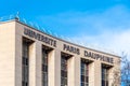 Facade of the Paris Dauphine-PSL University, Paris, France