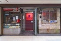 Facade of a retro shop renovated as the Office Zingaro YokochÃÂ of japanese artist Murakami Takashi in Nakano.