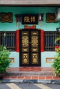 Facade of the UNESCO Heritage building, Penang Royalty Free Stock Photo