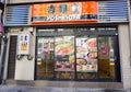 Facade of the Yoshinoya restaurant in Osaka, Japan