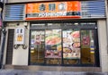 Facade of the Yoshinoya restaurant in Osaka, Japan Royalty Free Stock Photo