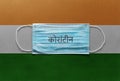 Face Medical Surgical Blue Mask with Quarantine inscription in hindi on India National Flag. Coronavirus in India