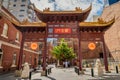 Facing heaven archway in Melbourne, Victoria, Australia, in the summer Royalty Free Stock Photo