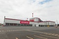 Factory Rockwool in Russia Royalty Free Stock Photo