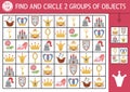 Fairytale seek and find game with traditional symbols. Attention skills training puzzle with castle, crown, carriage. Magic