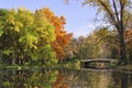 Fall landscape scene in city Park Skopje #1