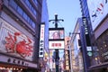 The famed advertisements of Dotonbori in Osaka Japan Royalty Free Stock Photo