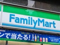 Family Mart discounter in Tokyo - TOKYO, JAPAN - JUNE 17, 2018