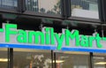 Familymart convenience store Japan