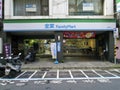 Familymart convenience store