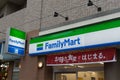 FamilyMart one word convenience store is the third largest in 24 hour convenient shop market, Royalty Free Stock Photo