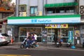 FamilyMart Taiwan Royalty Free Stock Photo