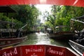 Famous floating market in Thailand, Damnoen Saduak floating market, tourists visiting by boat, Ratchaburi, Thailand Royalty Free Stock Photo