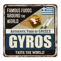 Gyros vintage rusty metal sign