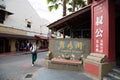 Famous Jonker Street in Chinatown in Malacca